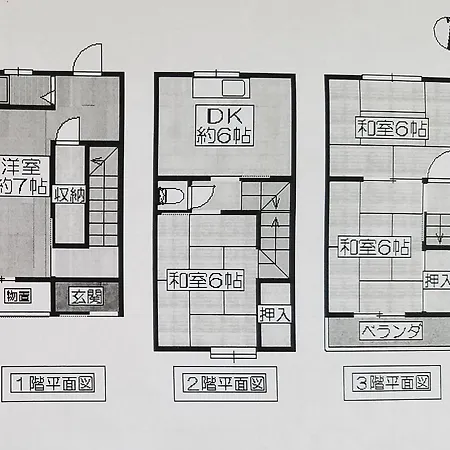 Villa Masaru House Ōsaka Exterior foto