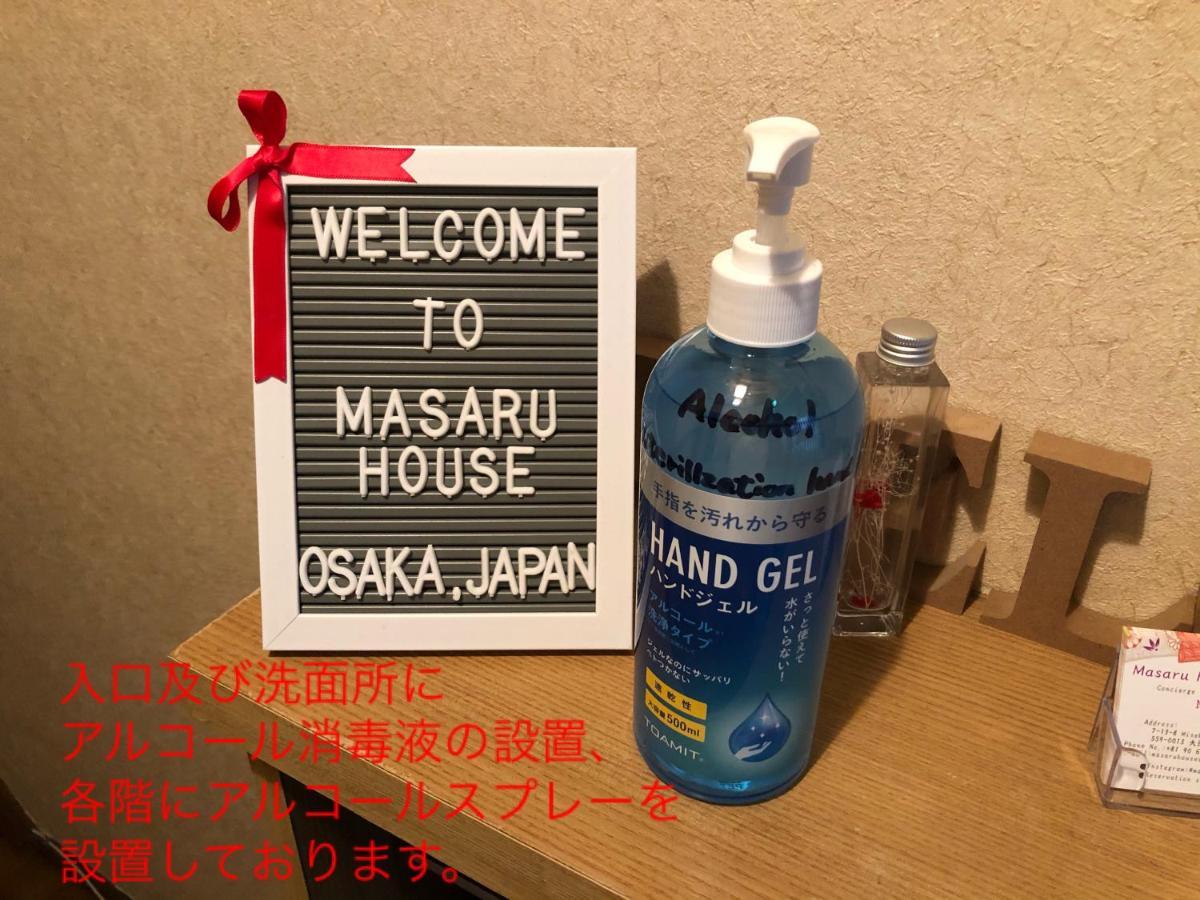 Masaru House 大阪市