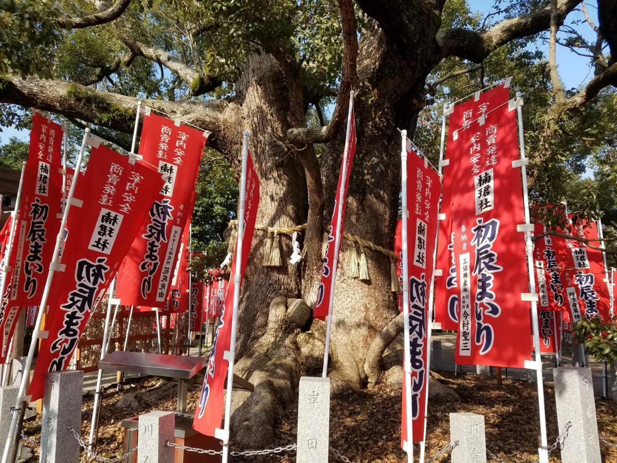 Masaru House * 大阪市