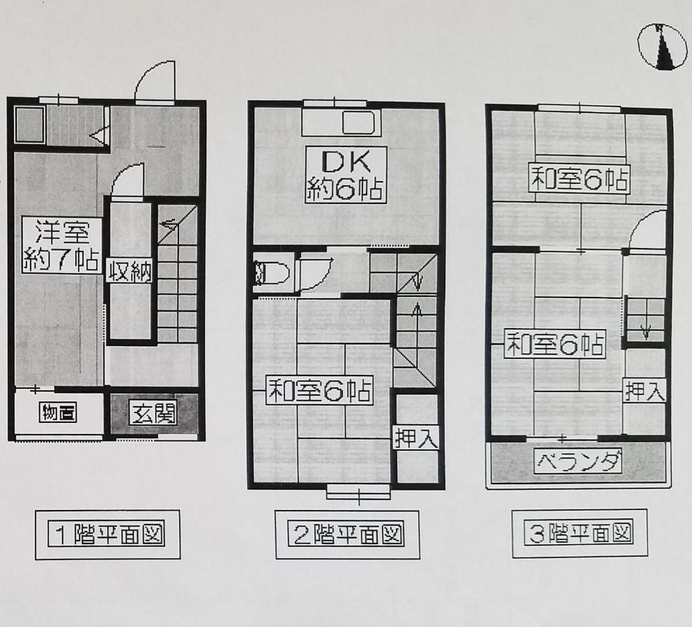 Masaru House * Ōsaka