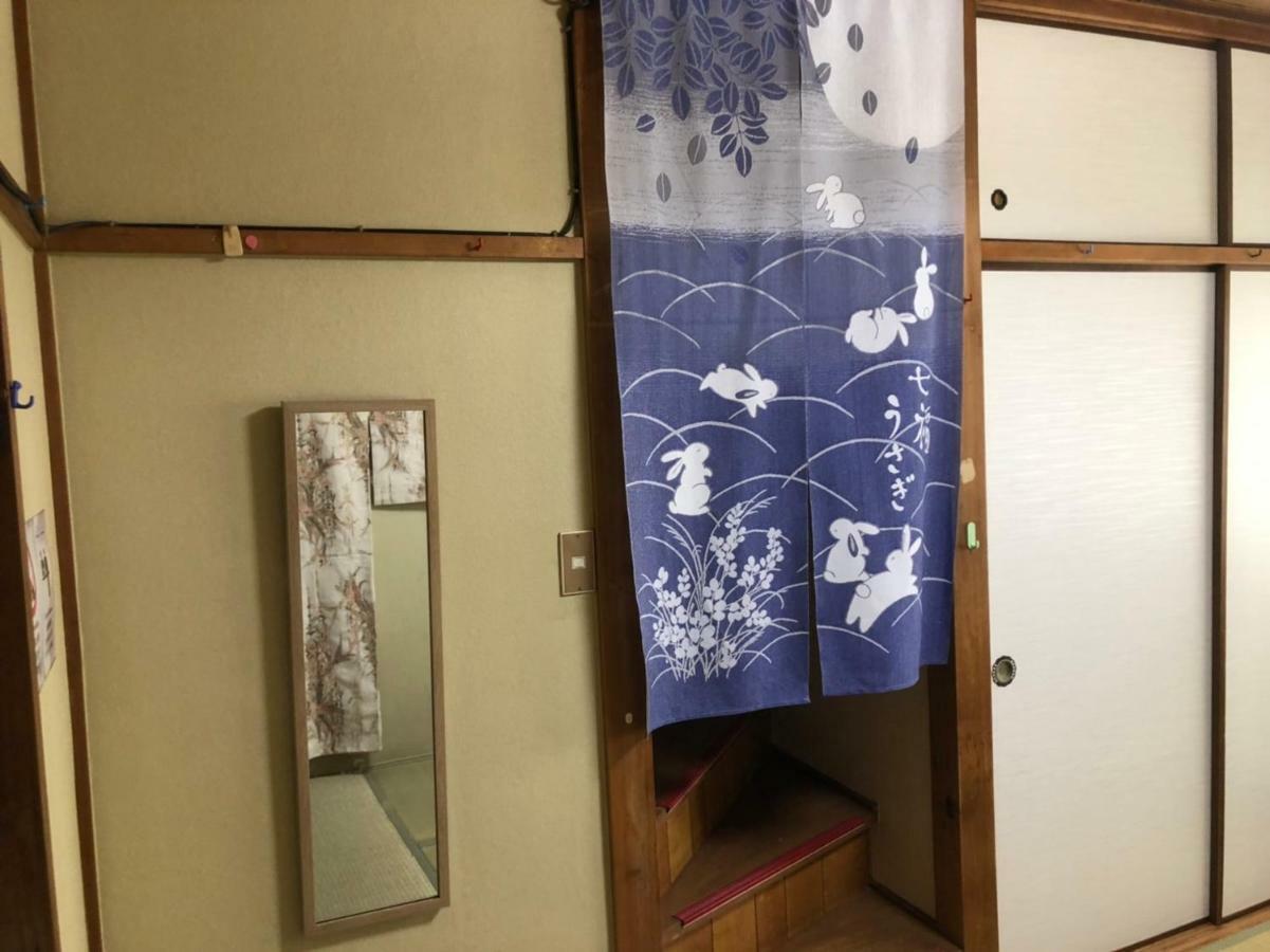 Masaru House Ferienhaus *